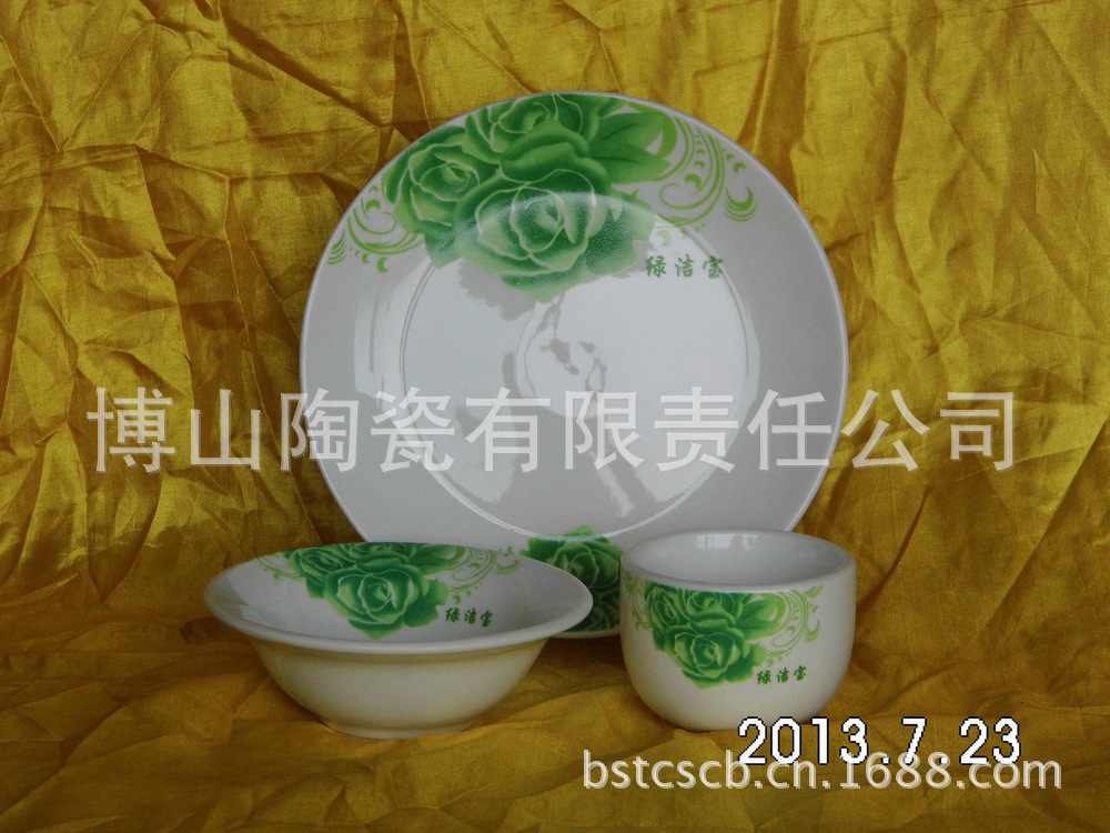 消餐3件套4元起 (4)