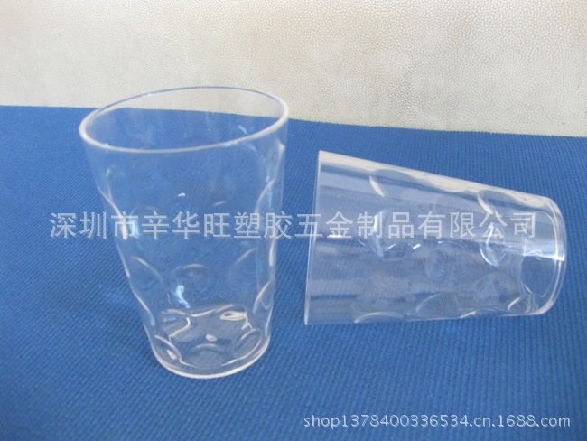 亚克力杯