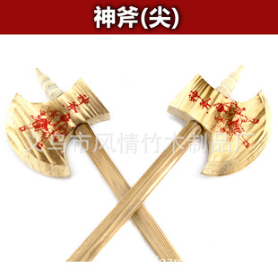 义乌风情竹木制品厂_开山斧尖_木制斧头_木制玩具 木质工艺品
