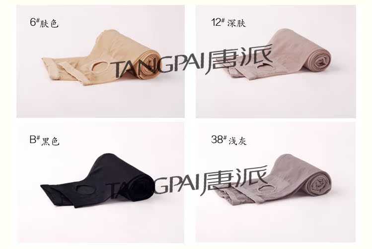 踩脚丝袜001_conew2