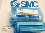 全新原裝日本SMC氣動滑臺 MXS 20-5 全新原裝Japan進口正品保證
