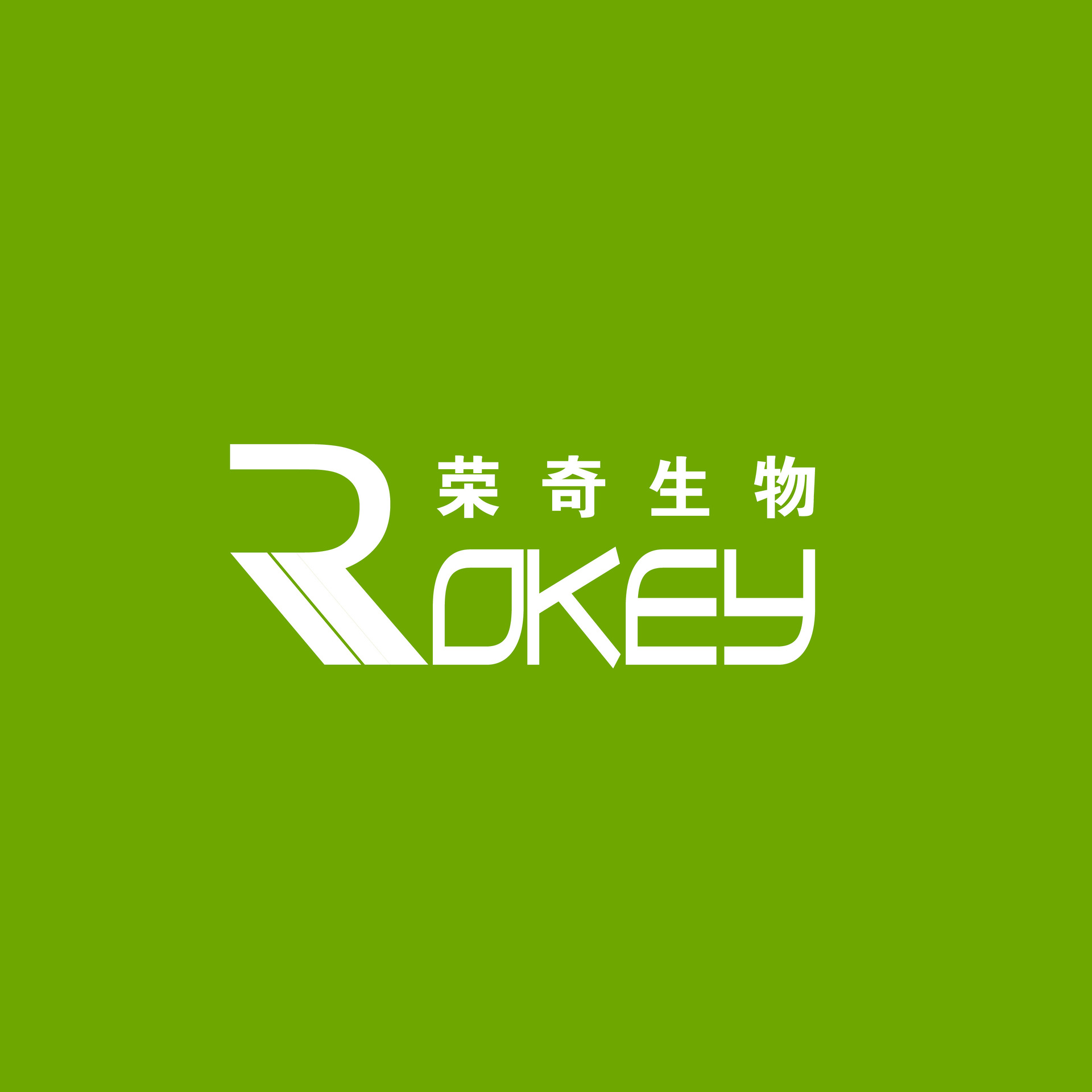 荣奇-logo绿色底