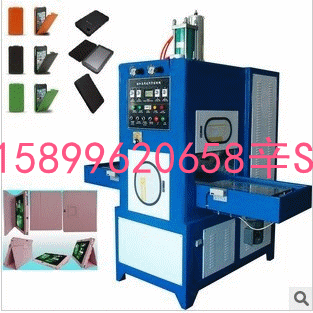 高周波熔断机_副本