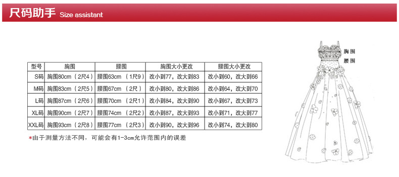 仙版奇設1_06