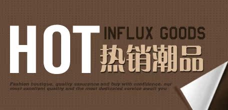 <em>温州红妹鞋</em>业有限公司