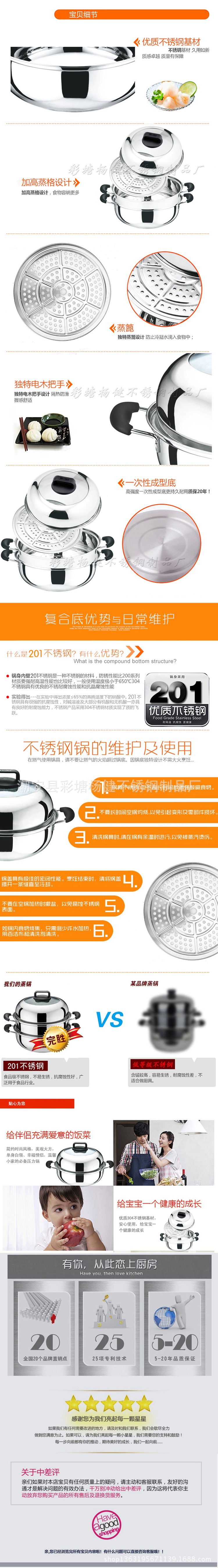 双层蒸锅组合盖1