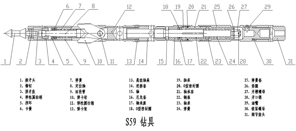 【专业定做】s59钻具 螺杆钻具 绳索取芯钻具 性能好