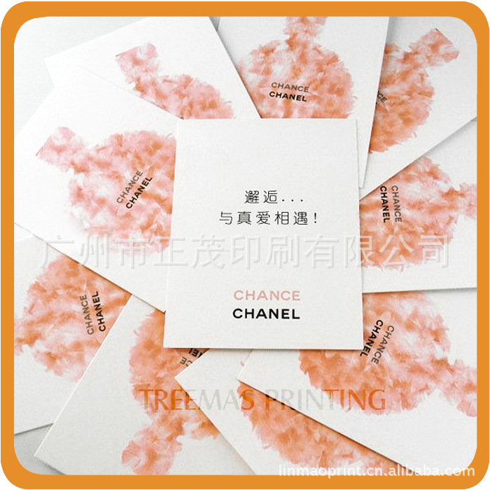 试纸-供应通用香水测试纸(闻香纸、试香纸)-试