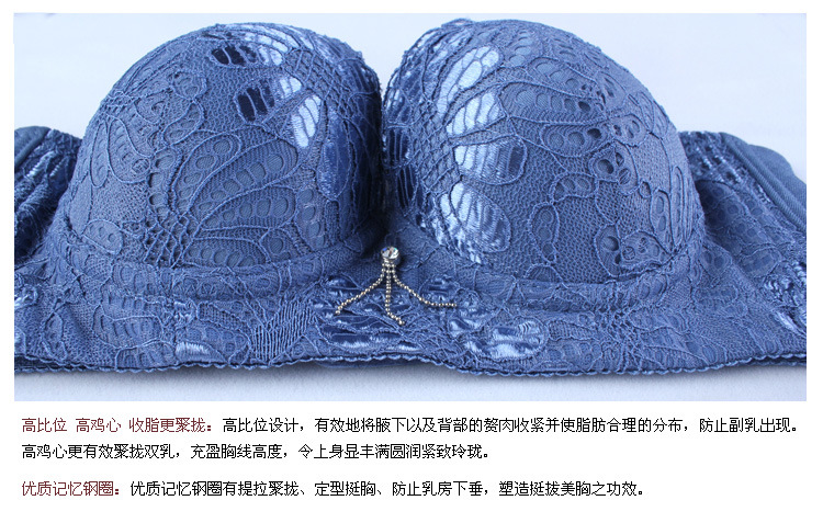 内衣厂家批发 深V聚拢调整<em>文胸</em> <em>带精油水袋文</em>