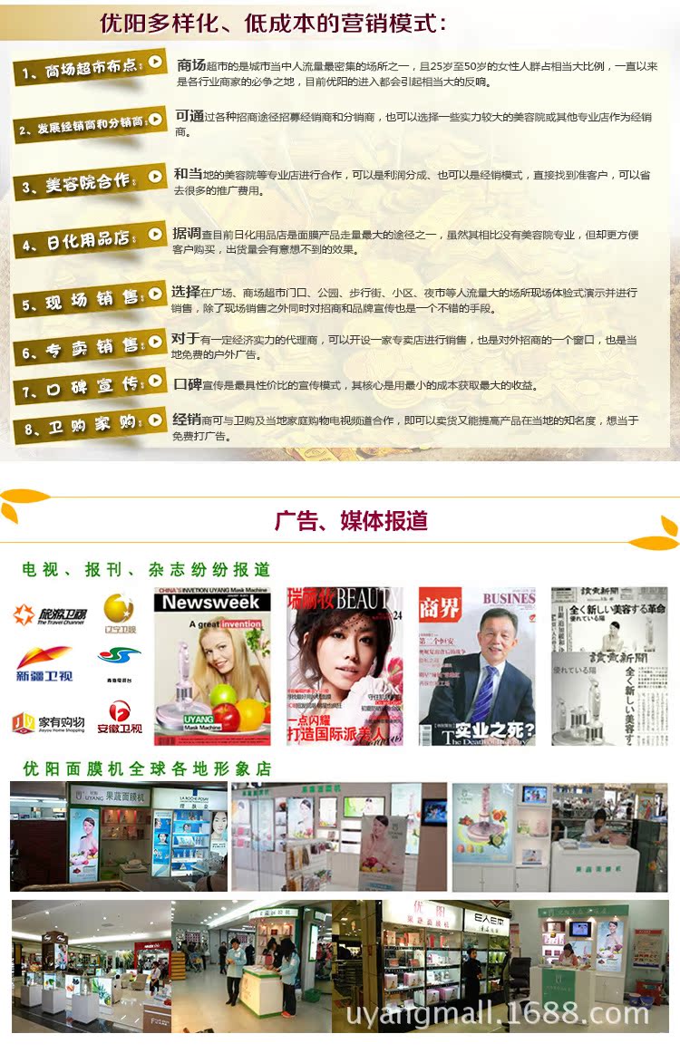 uyang_09