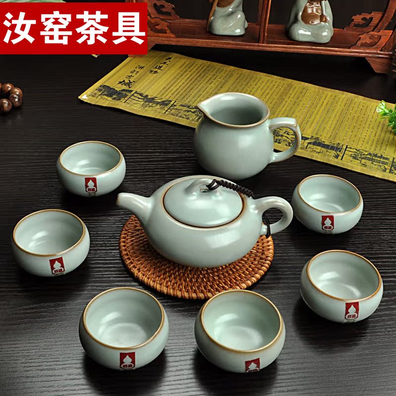 汝窑茶具套装 精品茶具套装 汝窑茶具