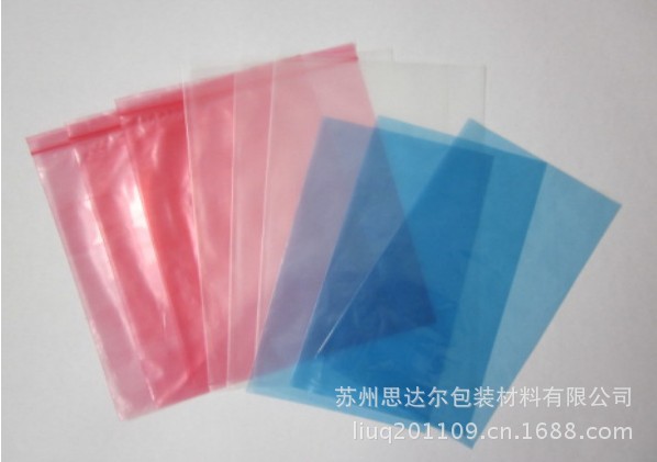 PE袋 自封袋 骨袋 塑料薄膜袋