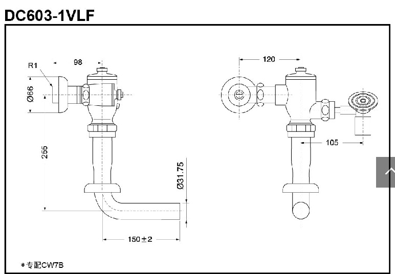 质比to 脚踏冲水阀 蹲便器脚踏式冲水阀 蹲便器冲水阀 dc603vlf