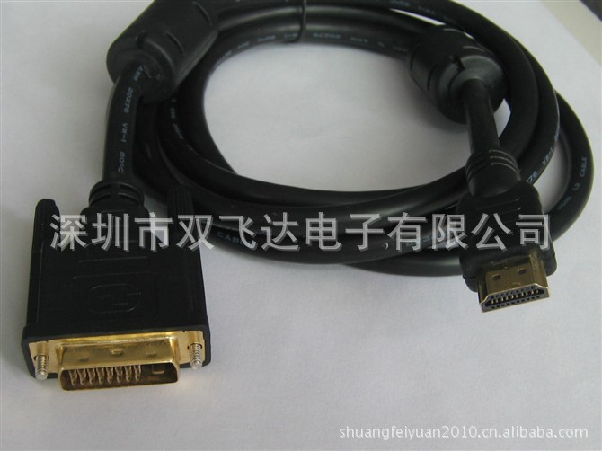 【HDMI转VGA 电脑电视连接线高清转换线 1.5