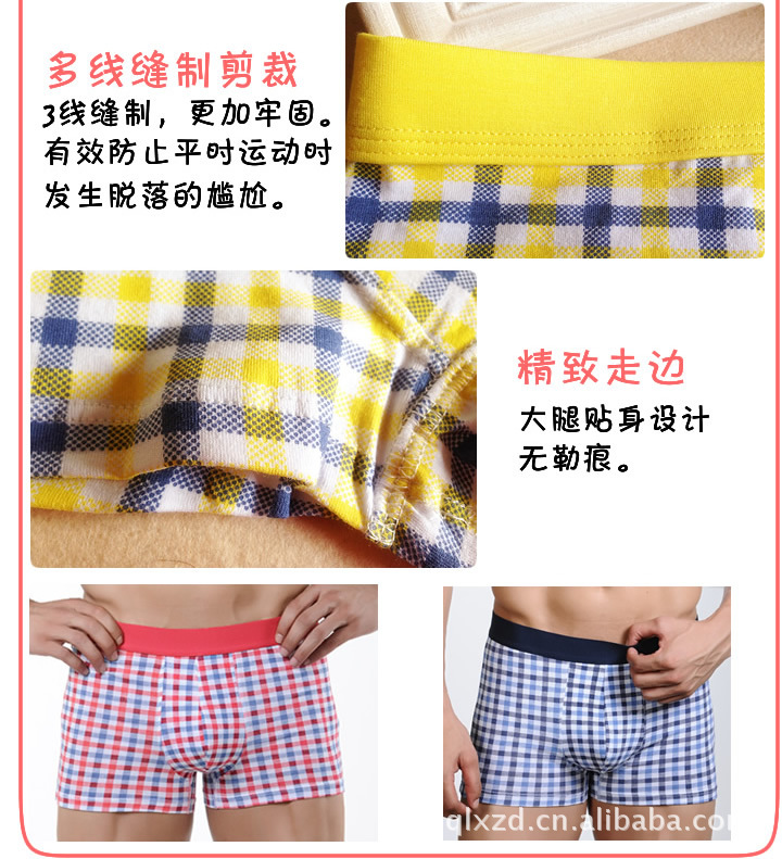 細節7