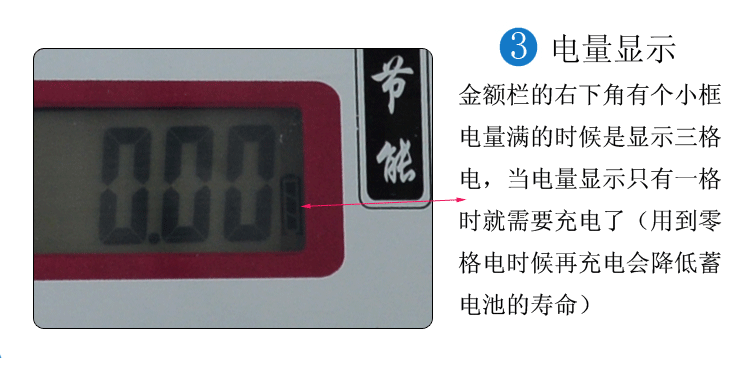 838液晶阿裡_07