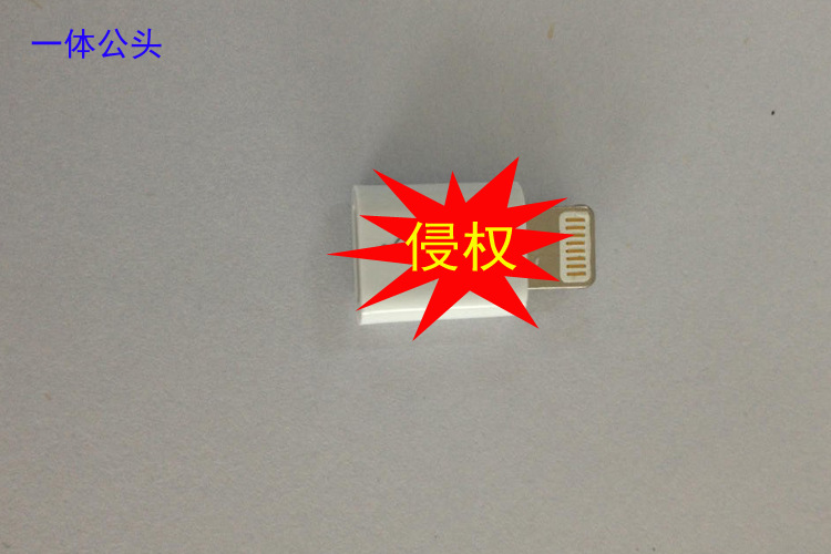 micro轉8pin