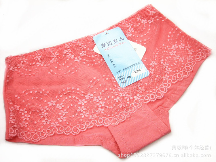 低价批发外贸余单 <em>一片式</em>无缝<em>无痕内裤</em> 三角型