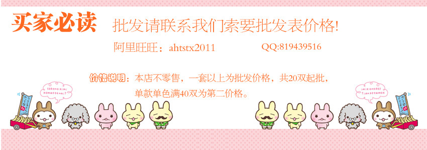 買傢必讀