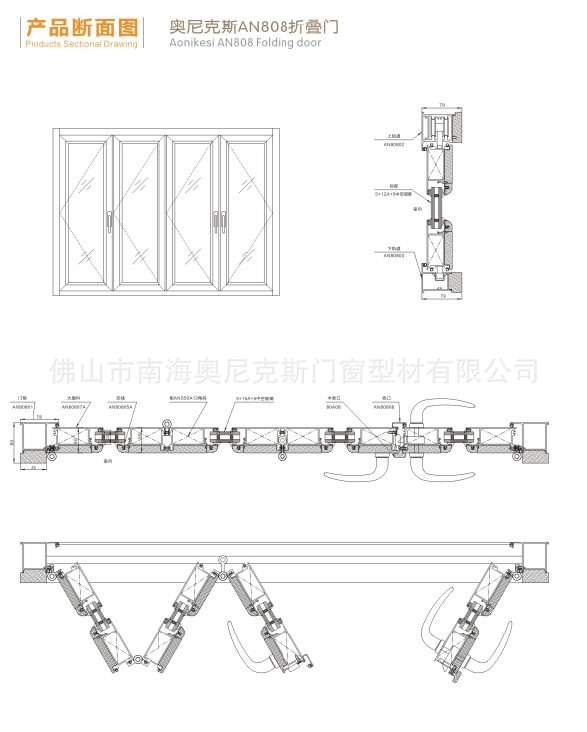 【厂家直销】an808高档铝木四扇折叠门 美国红橡木隔热降音门窗