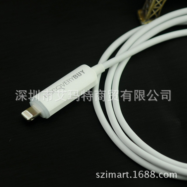 DISCOVER iPhone5數據線 (16)