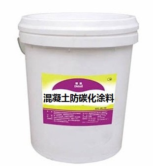 单组份防碳化涂料