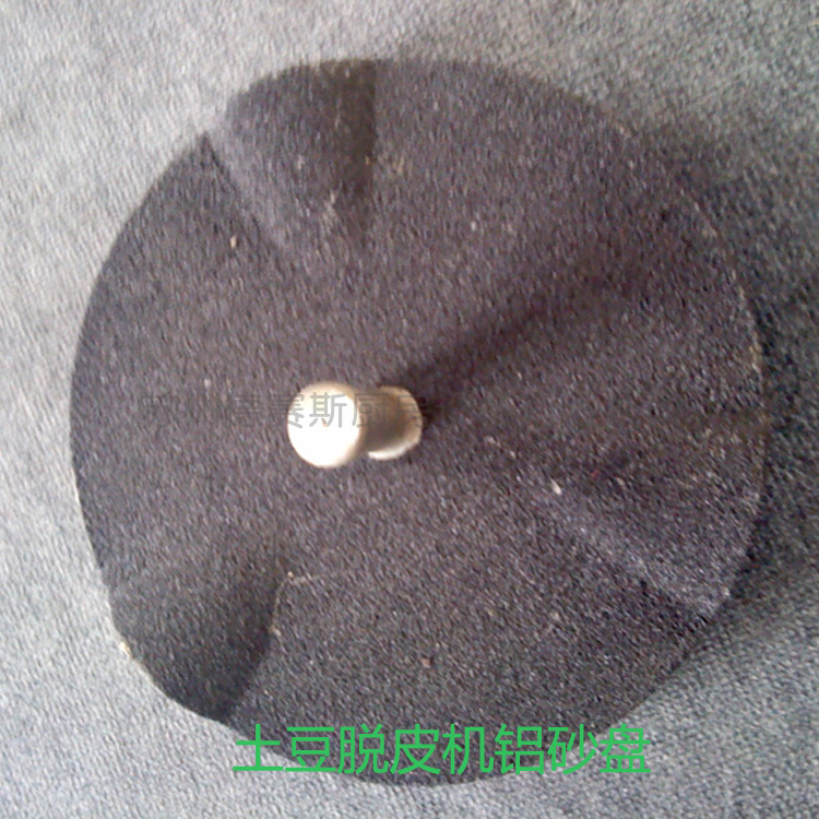 不锈钢土豆去皮机厂家