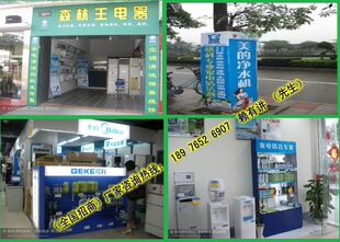 清洗及保洁服务-电器卖场促销活动成功案例分