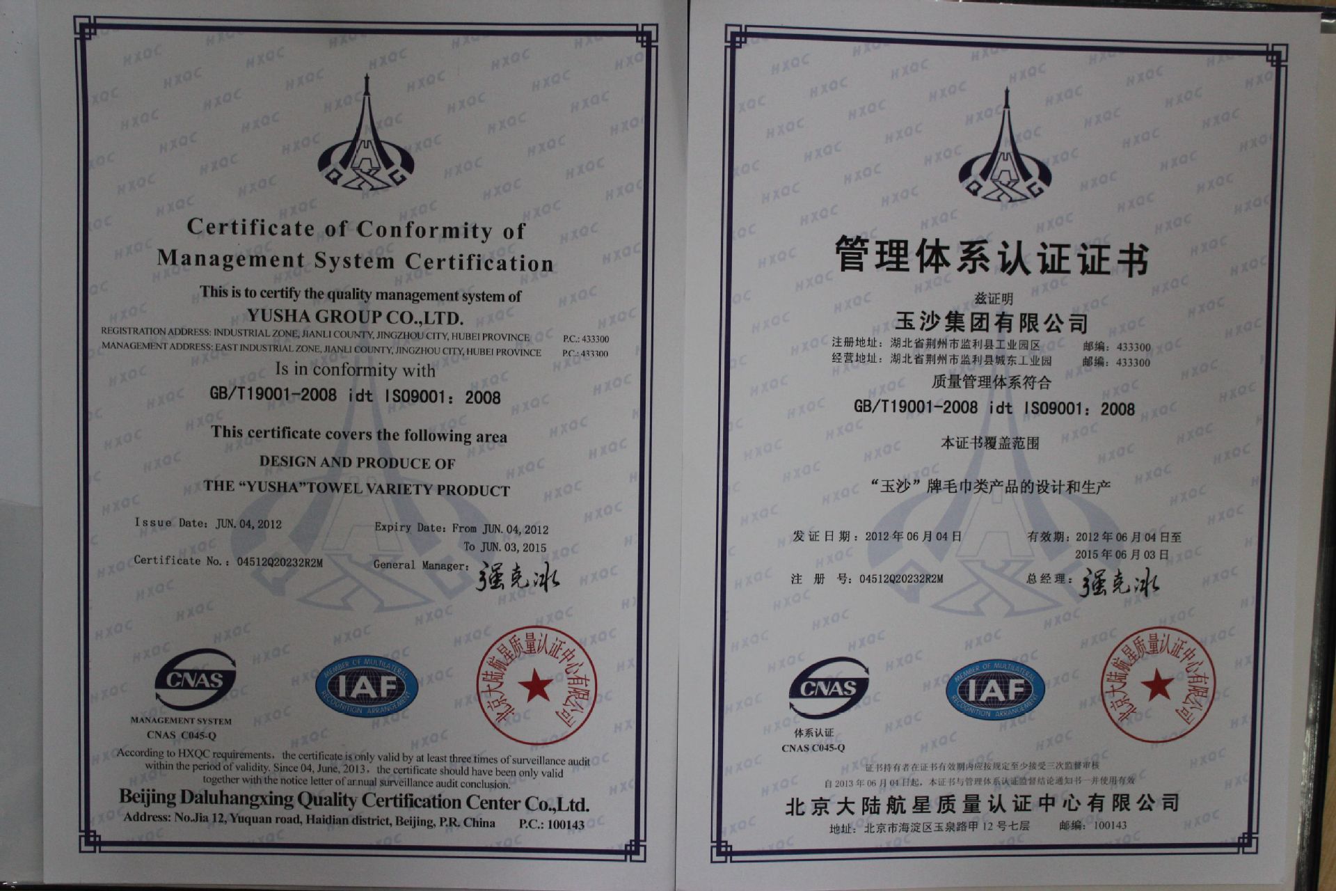 ISO9001