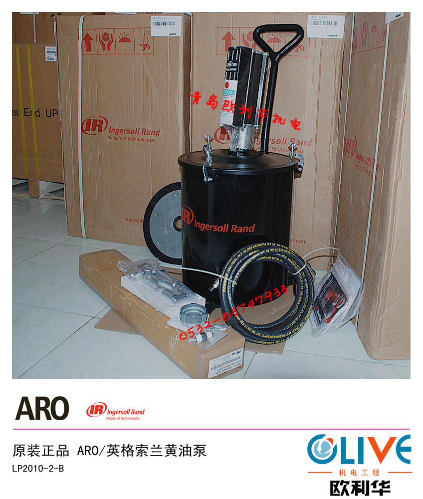 ARO 英格索兰 黄油泵及压油盘软换接头注油枪等附件