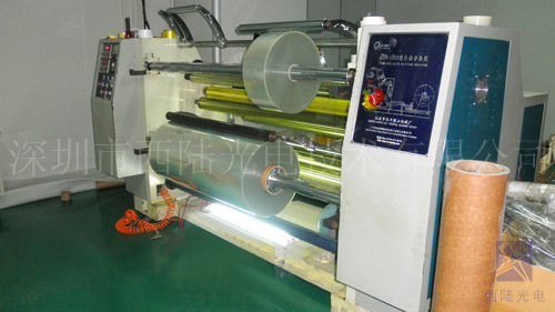 西陆光电-设备5号机