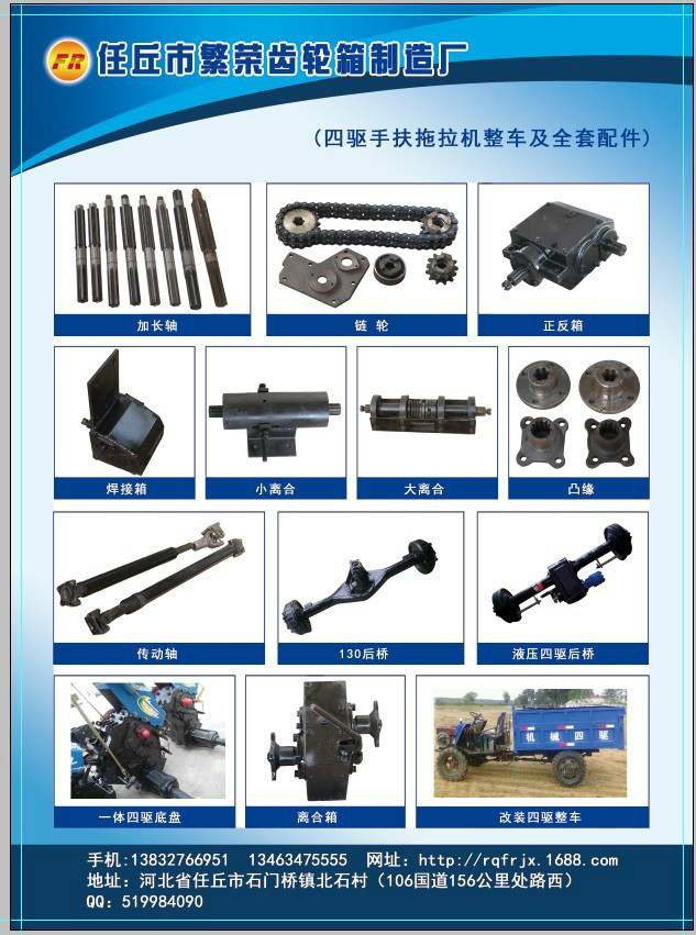 广告1