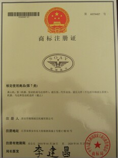 公司注册-注册德国商标要多久?德国商标注册要