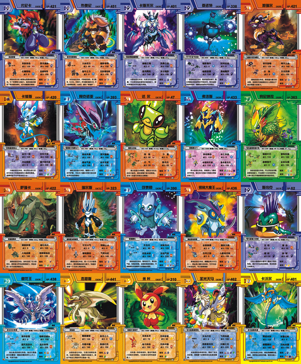 批发供应桌游 纸牌玩具 2013*火桌游 赛尔号炫动白金卡 赛尔号卡