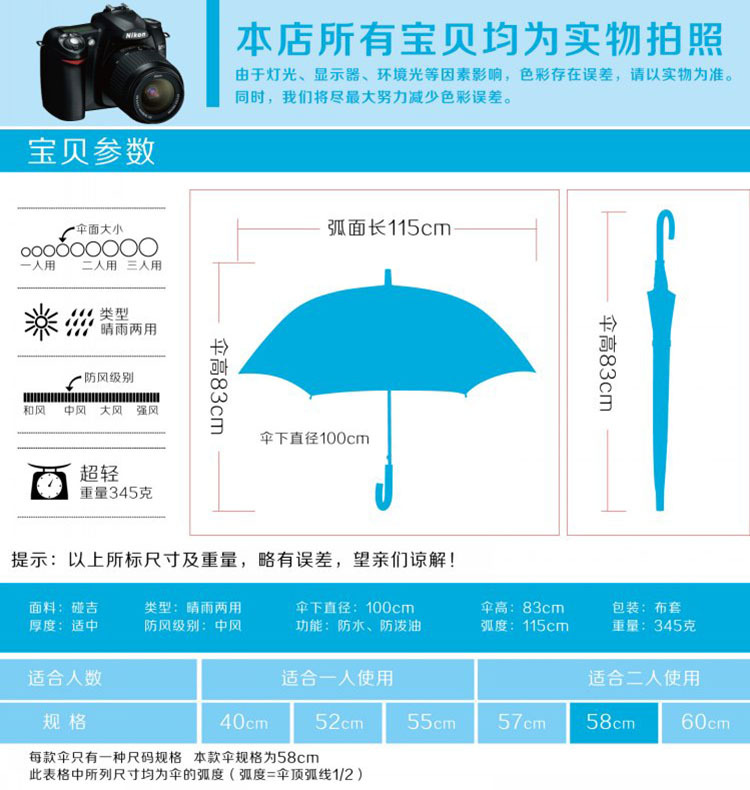 天瑋迪士尼尼熊小豬直骨手開長柄晴雨傘遮陽傘雨傘批發