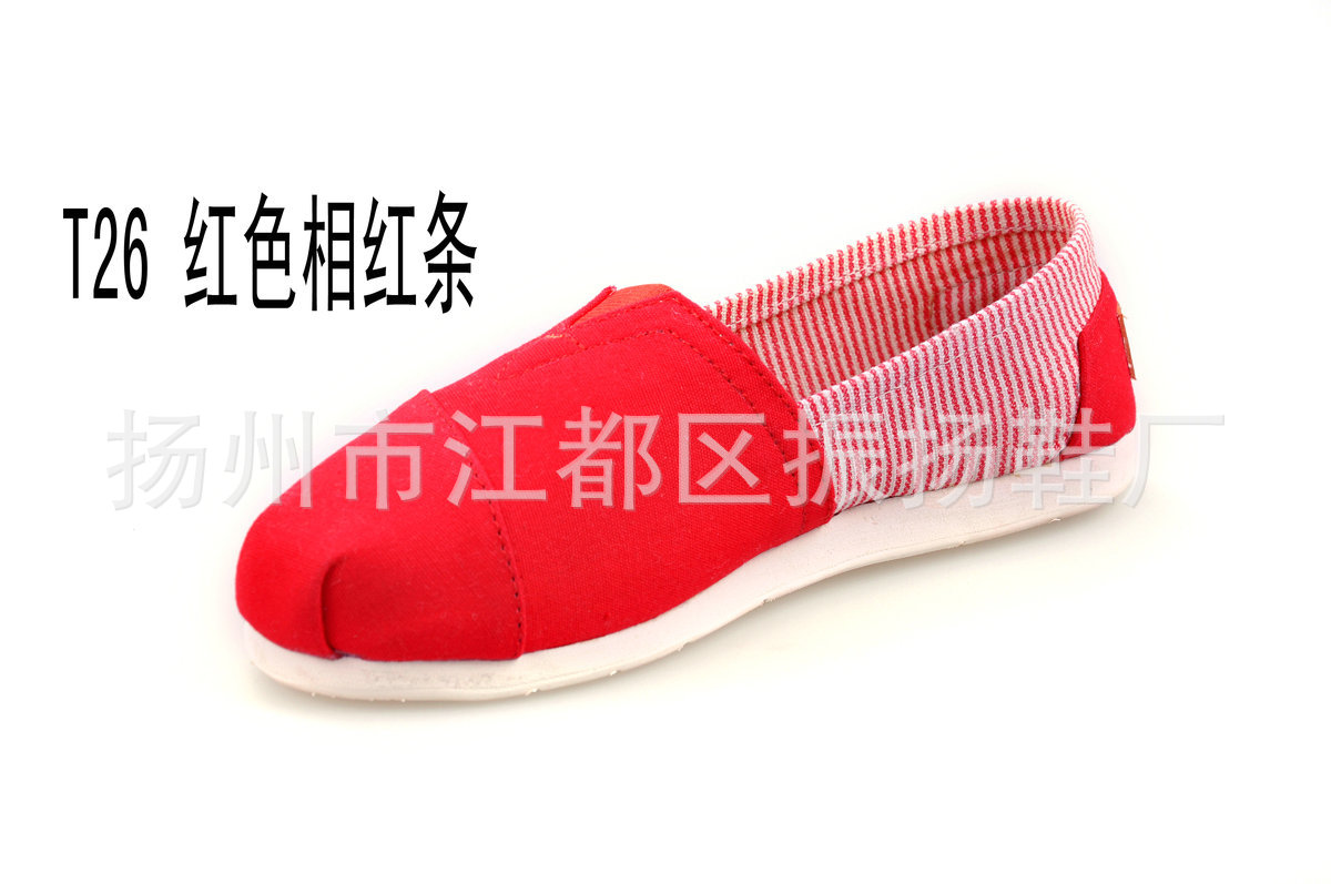 T26紅相紅