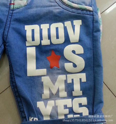 20130502_144418_副本