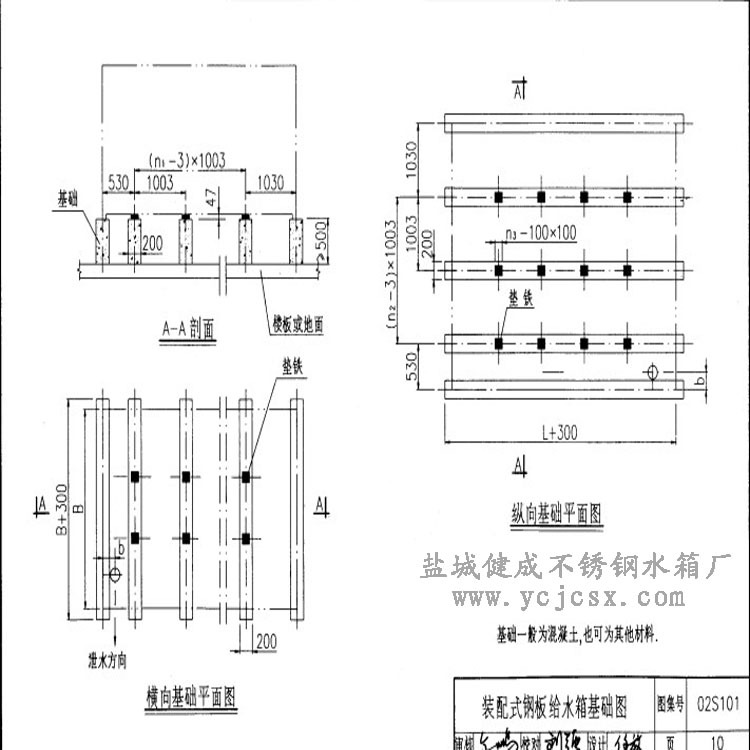 【厂家直销森固填缝剂】价格厂家防水材料-搜了网MK体育注册网站