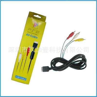 005-PS3AV线彩盒3.
