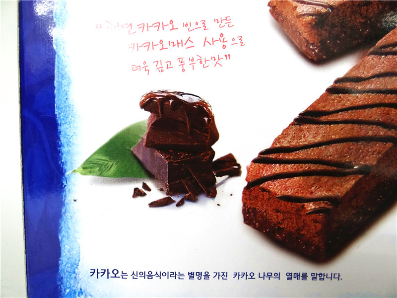 【韩国进口零食 奥拉奥欧式巧克力派 韩国原装