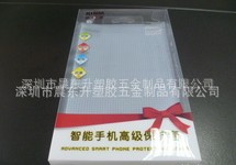 iphone4-5胶盒+印刷胶盒多色