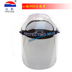 【以勒】308全透明大面罩 防護面罩 防飛濺麵屏 有機玻璃麵屏
