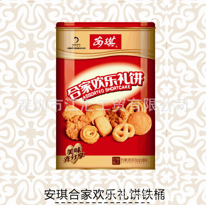 安琪合家欢乐礼饼铁桶