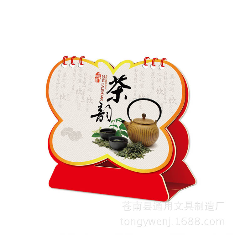 標圖2