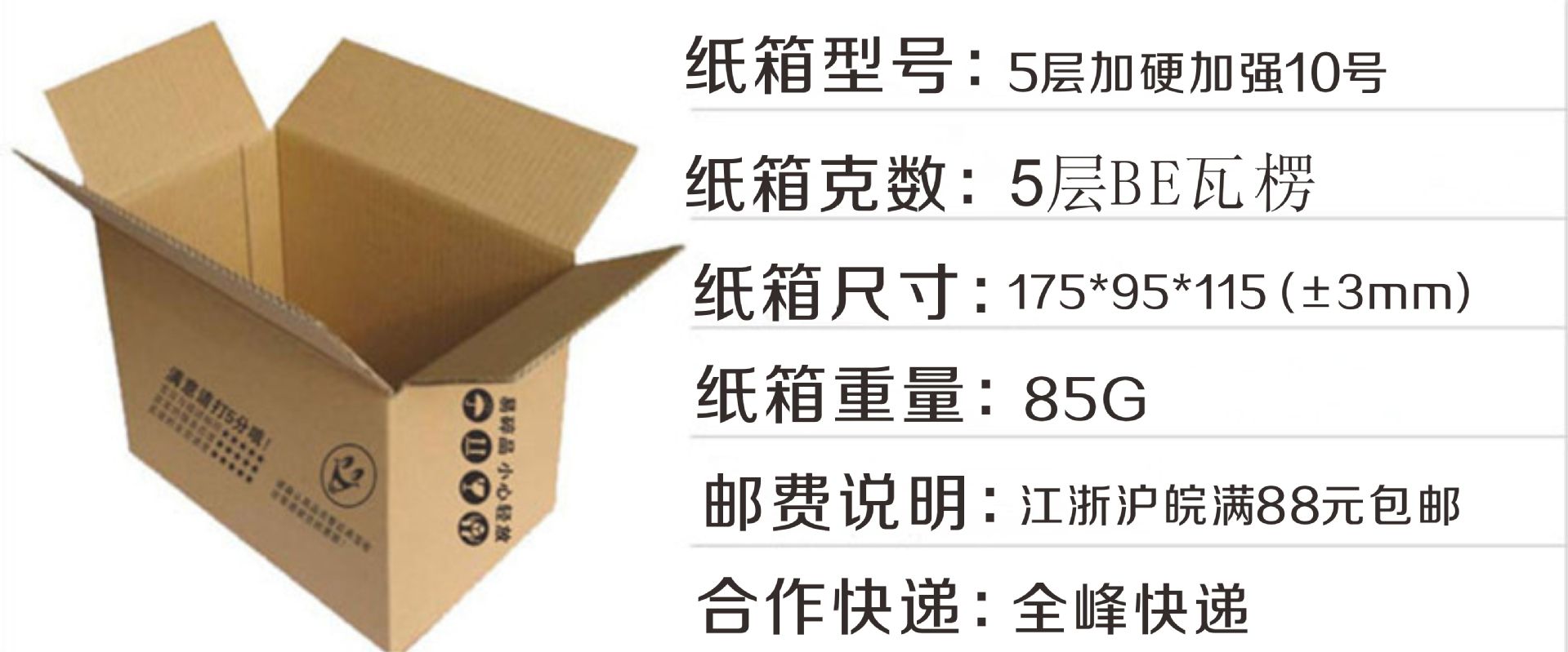 2024年7月25日铟锭出厂价报价概况一览表