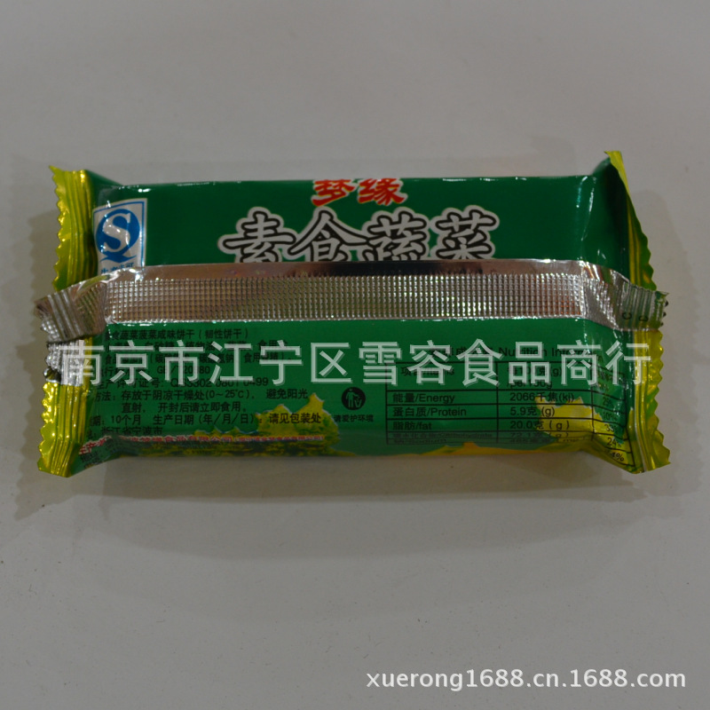 供应 梦缘 素食蔬菜 菠菜咸味饼干 一箱\/10斤图