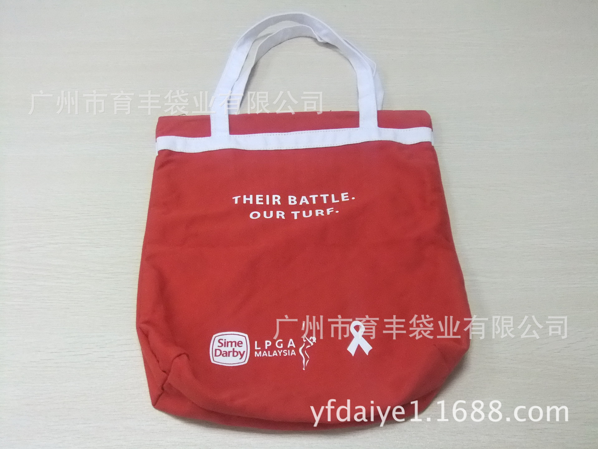 拼色带拉链棉布袋