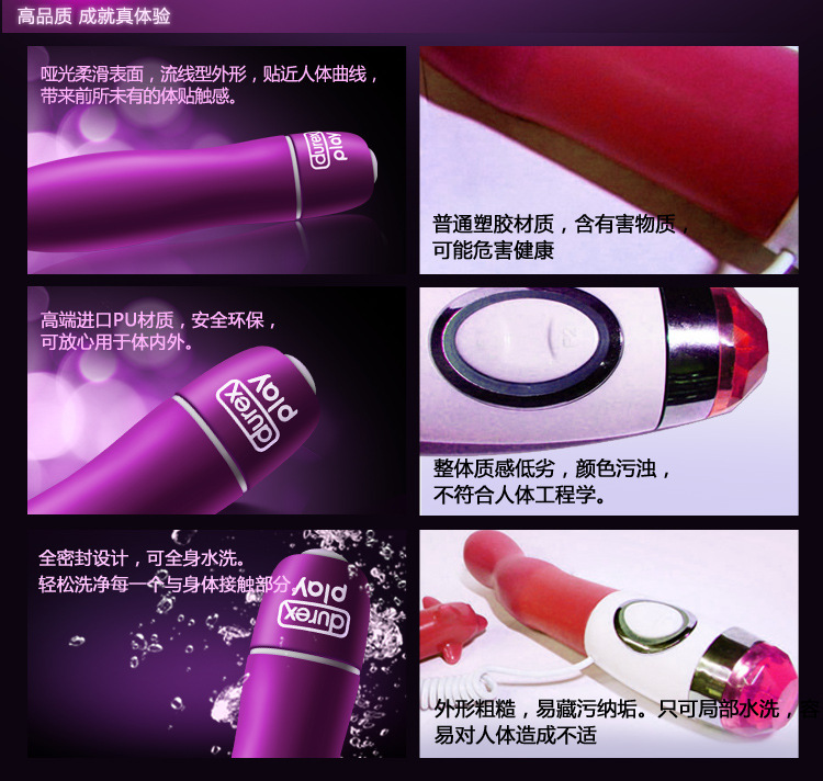 內頁-單速子彈震動器2_09