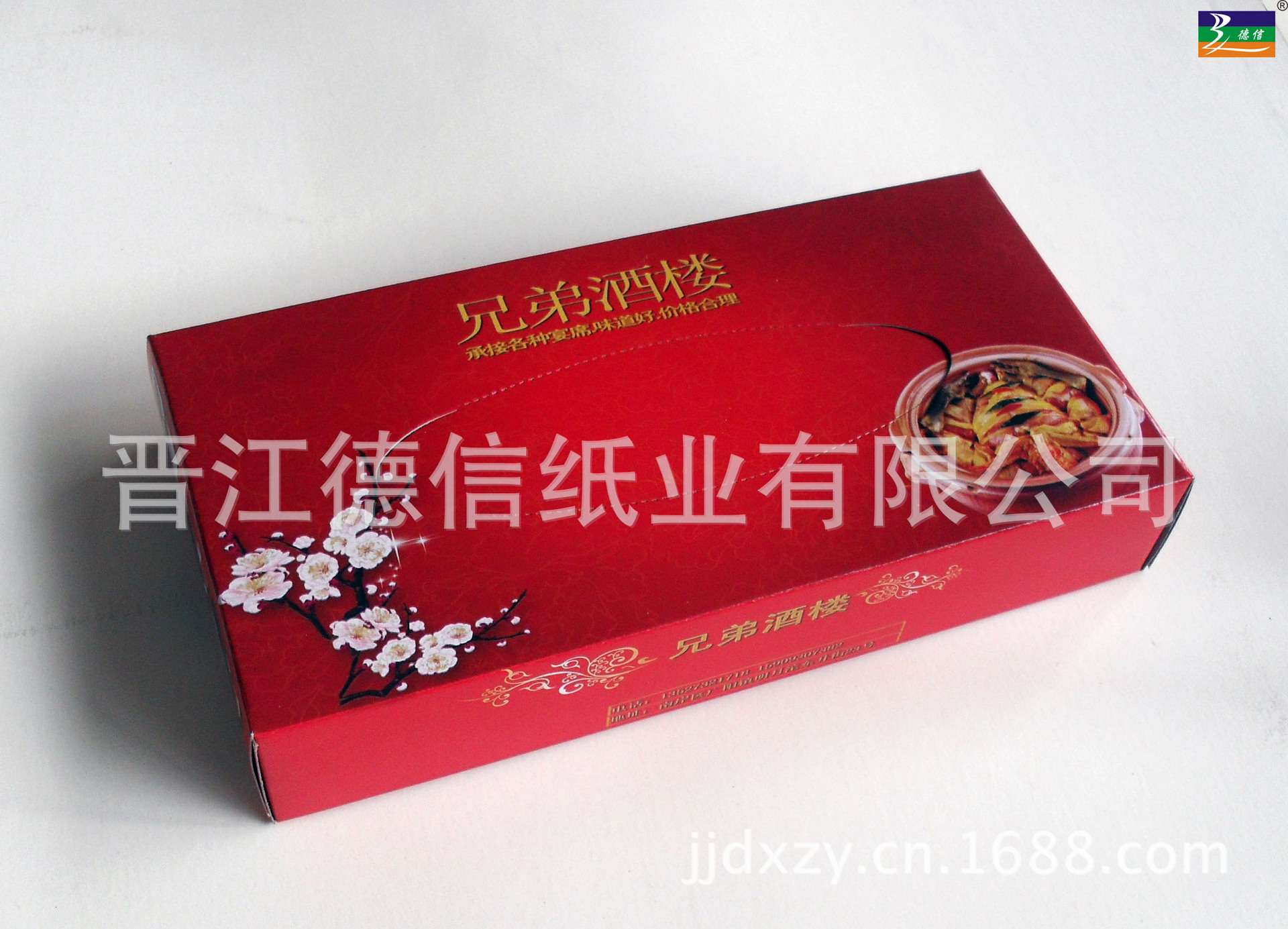 弟1facial box tissue105..