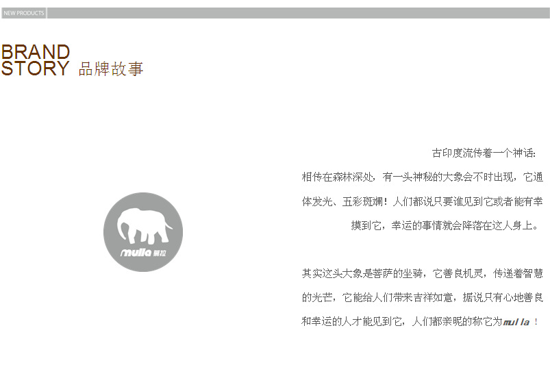 慕拉創意文具筆記本 線圈本批發 100頁厚創意記事本 MQ1101